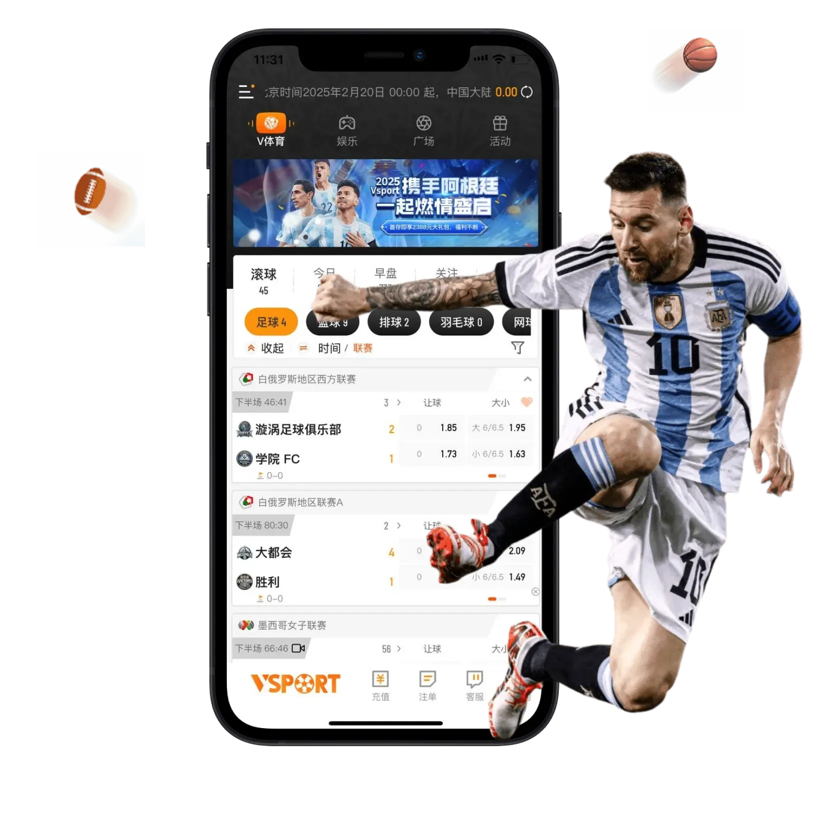 V体育移动网页阅读展示